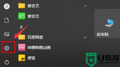 Win11怎么删除防病毒文件_Win11删除防病毒文件的方法