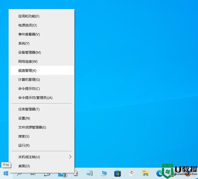 Win11系统磁盘管理怎么打开_Win11系统打开磁盘管理的五种方法