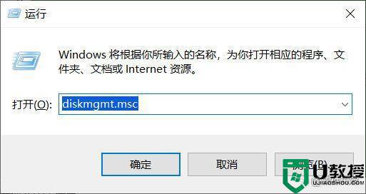 Win11系统磁盘管理怎么打开_Win11系统打开磁盘管理的五种方法