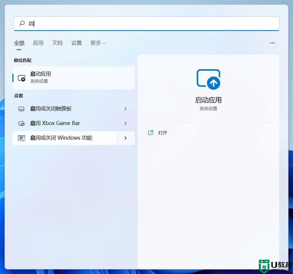 启动win11系统虚拟机却出现绿屏现象怎么办_启动win11系统虚拟机却出现绿屏现象的解决方法