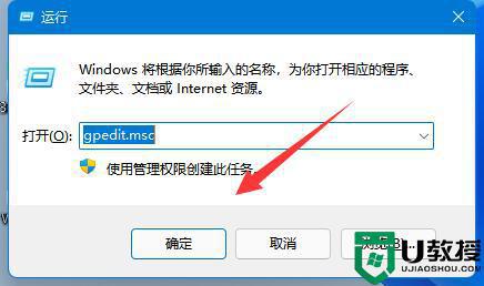 win11关机键不见了怎么办_找回win11系统关机键的方法