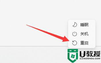 win11登录不了微软账户怎么办_win11登不上去微软账户如何解决