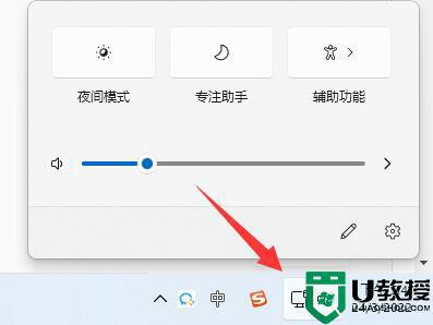 win11登录不了微软账户怎么办_win11登不上去微软账户如何解决