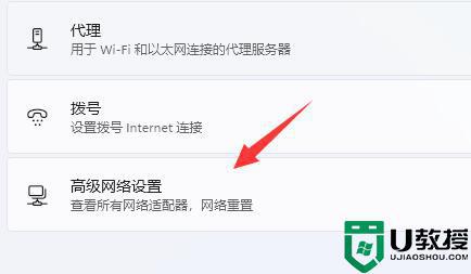 win11登录不了微软账户怎么办_win11登不上去微软账户如何解决