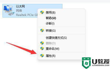 win11登录不了微软账户怎么办_win11登不上去微软账户如何解决