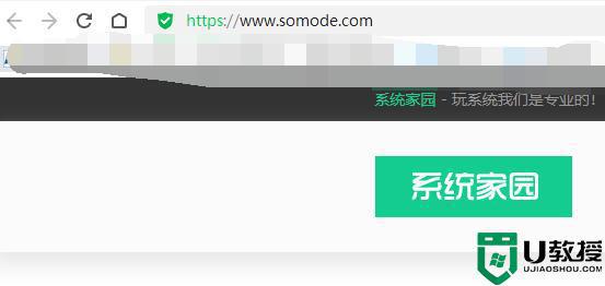 win11系统登录微软账号总再转圈怎么办_win11系统登录微软账号总再转圈的解决方法