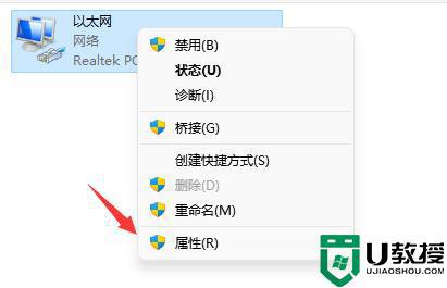 win11系统登录微软账号总再转圈怎么办_win11系统登录微软账号总再转圈的解决方法