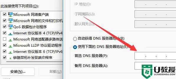win11系统登录微软账号总再转圈怎么办_win11系统登录微软账号总再转圈的解决方法