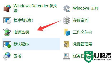 win11电源选项没看见高性能选项怎么办_win11电源选项没看见高性能选项的解决方法