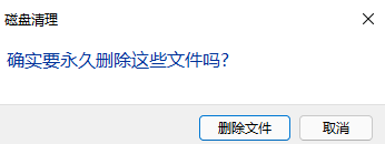 安装win11后系统盘多了20G文件什么原因_安装win11后系统盘多了20G文件的解决方法