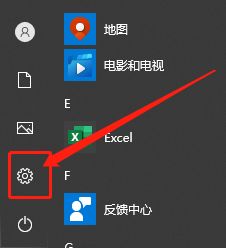 win11如何清空传递优化文件_win11清空传递优化文件的方法