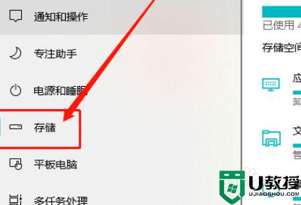 win11如何清空传递优化文件_win11清空传递优化文件的方法