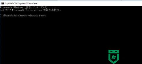 win11登录界面进不去怎么办_win11登录不进去如何解决