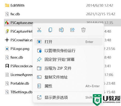 win11程序如何固定在任务栏_win11把软件固定到任务栏的小技巧