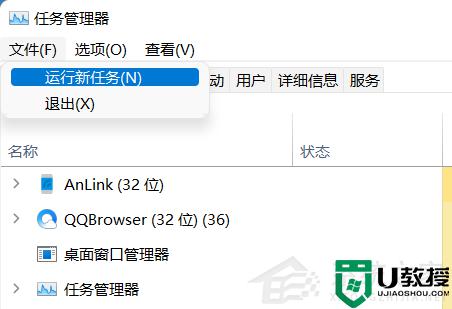 win11底部菜单不见了怎么回事_win11底部任务栏不显示如何解决