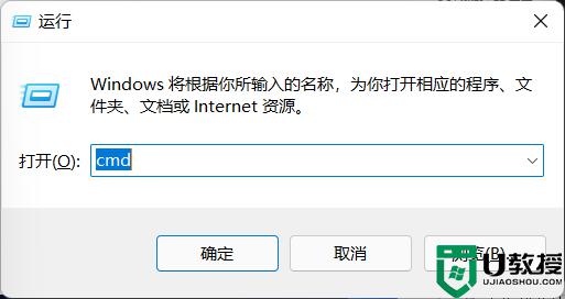 win11底部菜单不见了怎么回事_win11底部任务栏不显示如何解决