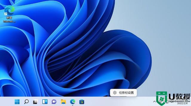 Win11系统聊天和小组件程序怎么禁用_win11关闭聊天和小组件程序的方法