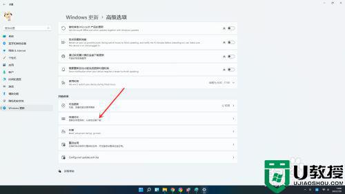 win11系统更新太慢怎么加快_win11系统更新太慢的解决方法