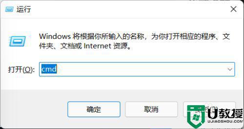 win11底部任务栏无响应怎么回事_windows11底部任务栏没反应如何解决