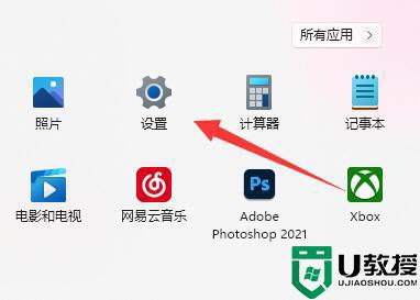 win11耗电太快怎么办_windows11耗电大严重如何解决