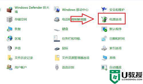 win11电池百分比显示方法_Windows11的电量百分比如何显示