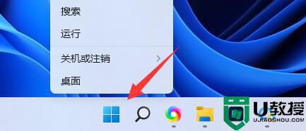 win11电池管理在哪_win11电源管理如何打开