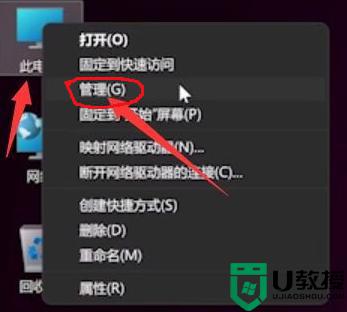 Win11键盘无法输入任何东西怎么办_windows11键盘无法输入没反应如何解决