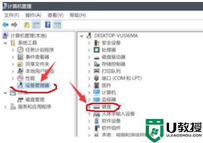 Win11键盘无法输入任何东西怎么办_windows11键盘无法输入没反应如何解决