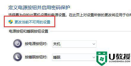 Win11键盘无法输入任何东西怎么办_windows11键盘无法输入没反应如何解决