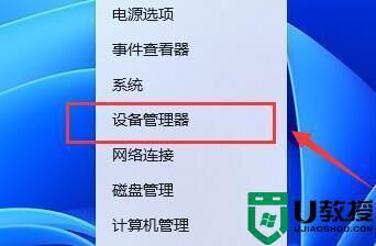 Win11声卡驱动被卸载了怎样恢复_win11不小心卸载声卡驱动如何解决