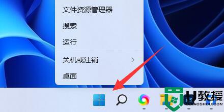 win11管理员已阻止你运行此应用,有关详细信息怎么处理