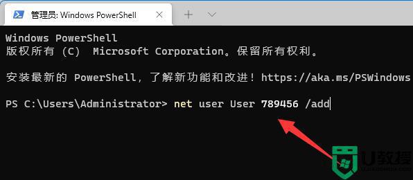 win11管理员已阻止你运行此应用,有关详细信息怎么处理