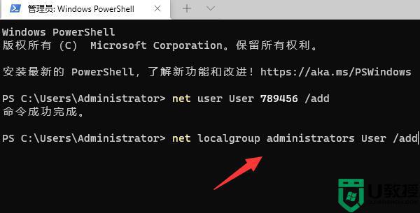 win11管理员已阻止你运行此应用,有关详细信息怎么处理