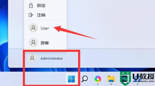 win11管理员已阻止你运行此应用,有关详细信息怎么处理