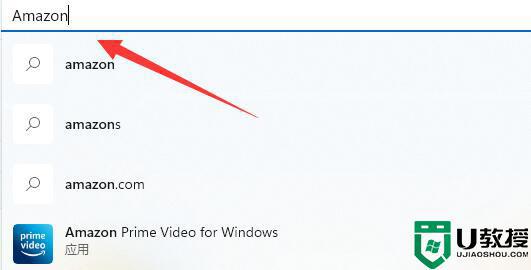 win11安装亚马逊应用商店的步骤_windows11怎么安装亚马逊商店