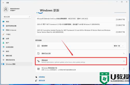 Win11系统升级后怎么退回原来的系统_让win11系统退回到以前的版本的办法