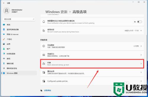 Win11系统升级后怎么退回原来的系统_让win11系统退回到以前的版本的办法