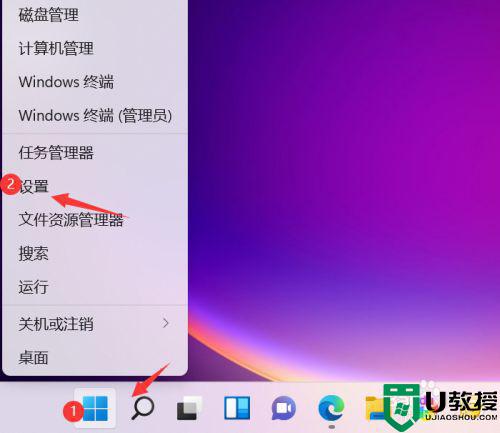 win11开机卡在microsoft账户咋办_win11开机卡微软账号登录如何解决