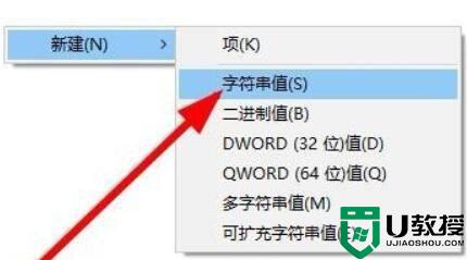 win11鼠标右键没反应怎么回事_win11鼠标右键无反应的处理教程