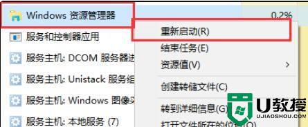 win11鼠标右键没反应怎么回事_win11鼠标右键无反应的处理教程