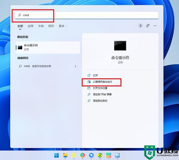 win11 store打不开怎么办_Win11打开不了应用商店如何解决