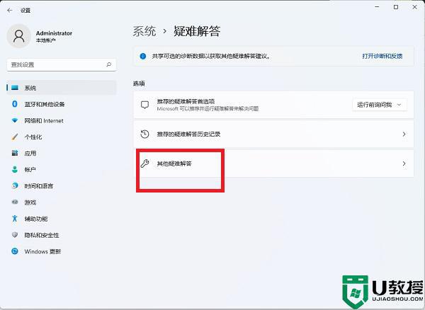 win11 store打不开怎么办_Win11打开不了应用商店如何解决