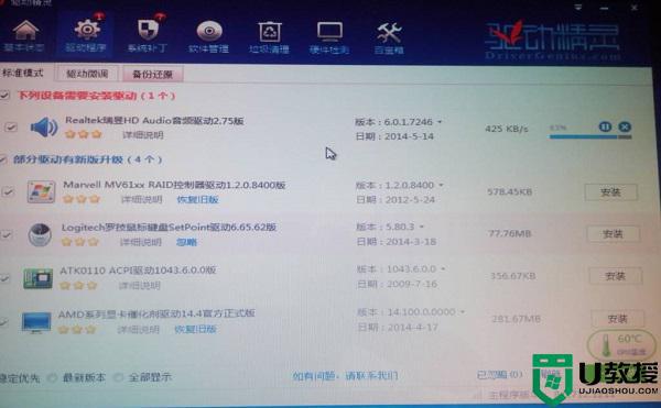 win11没有高清晰音频管理器怎么办_windows11高清晰音频管理器找不到如何处理