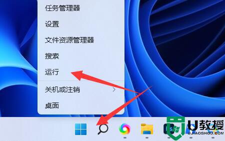 更新win11过程中怎么取消_win11更新中途取消方法