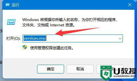 更新win11过程中怎么取消_win11更新中途取消方法