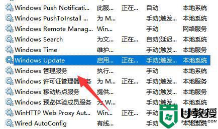 更新win11过程中怎么取消_win11更新中途取消方法