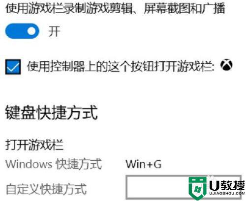 win11电脑录屏功能在哪儿_win11电脑自带录屏如何打开