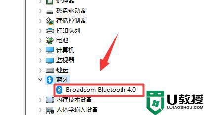 win11系统蓝牙鼠标连接不上怎么回事_win11无法连接蓝牙鼠标的解决教程