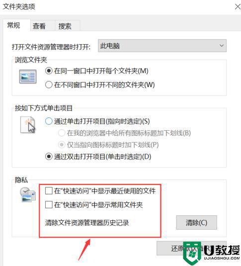 文件夹选项在哪win11_win11如何打开文件夹选项