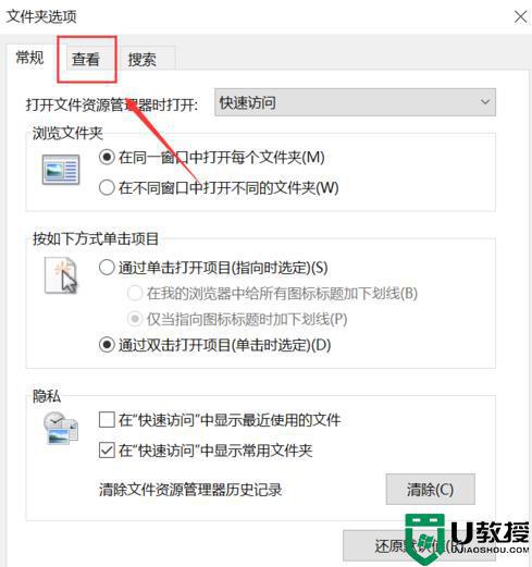 文件夹选项在哪win11_win11如何打开文件夹选项